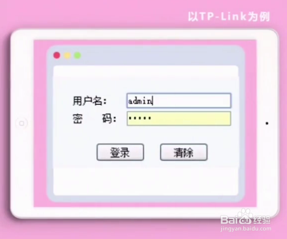 家里的无线网如何防止别人蹭WiFi保护网络安全