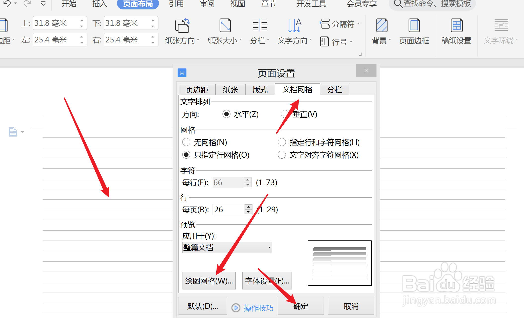 写玩具制作指南作文