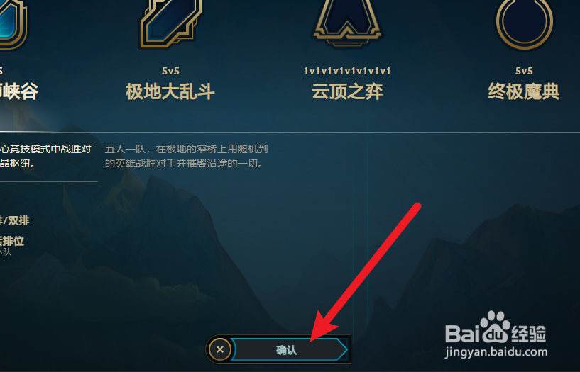 英雄联盟亮熟练度图标