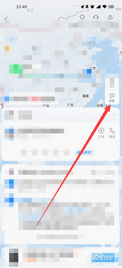百世快递丢件怎么申请理赔