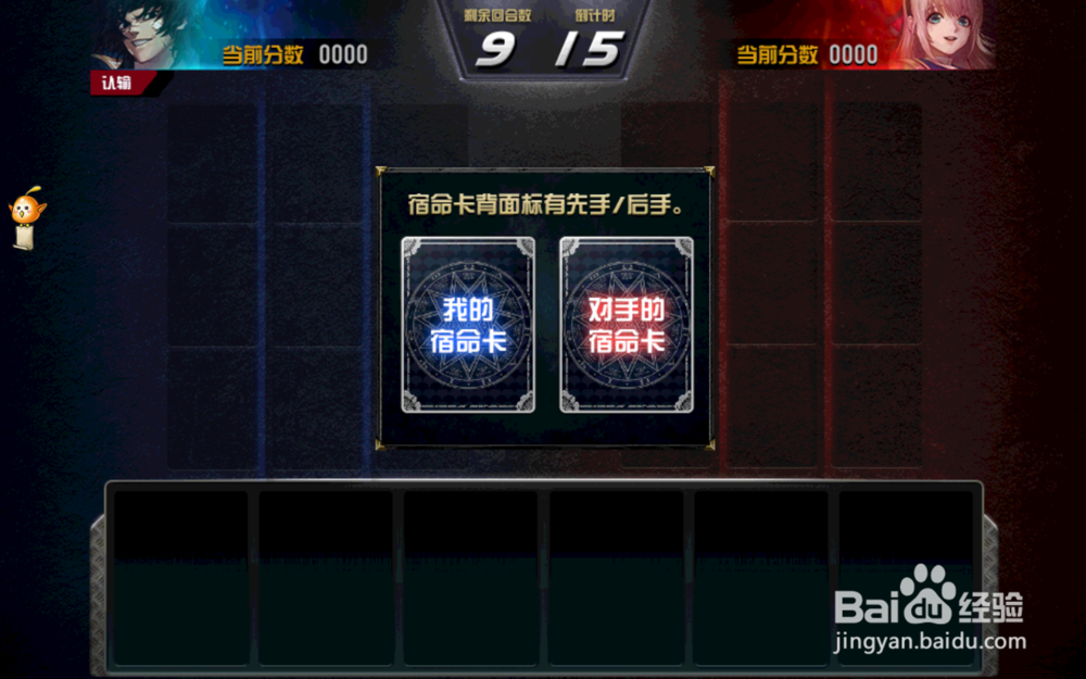 dnf宿命竞技场卡牌对战怎么玩对战硬币怎么获得