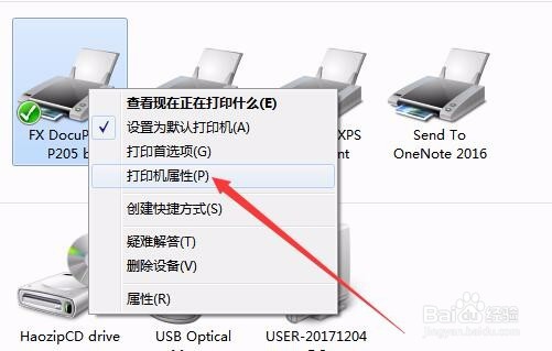 Word 单击打印无反应怎么办