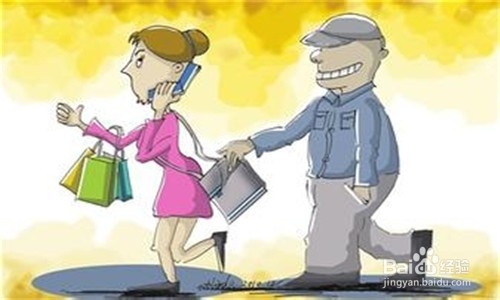 钱包防盗注意事项