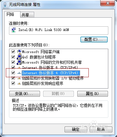 无​线​路​由​器​无线连接​无​线​路由​
