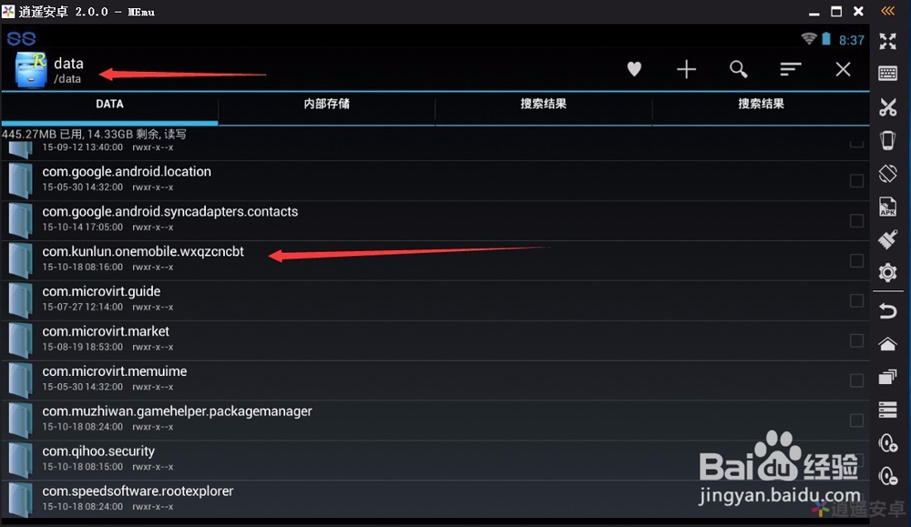 关于武侠q传开场黑屏