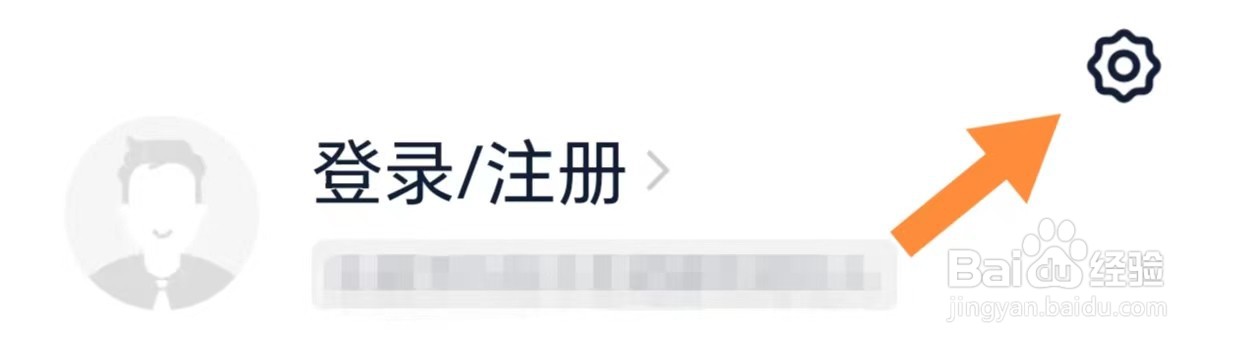 链家如何查看版权信息