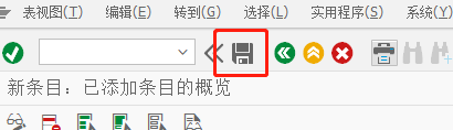 SAP PP如何激活计划的需求分组标识