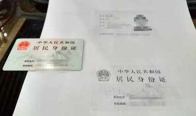 怎么办理居民社保及缴费