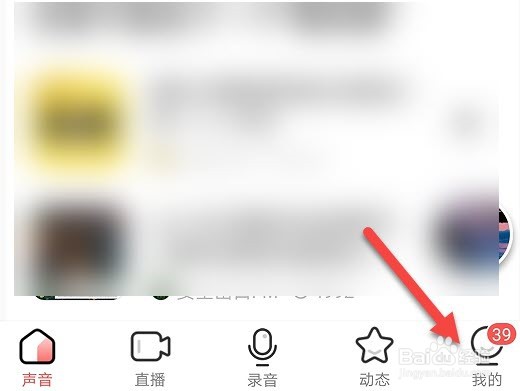 荔枝怎么完成实名认证