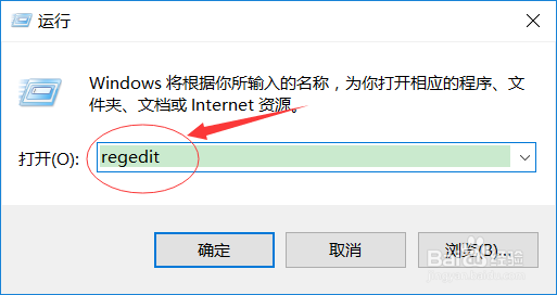 Win10桌面IE图标无法删除的解决方法