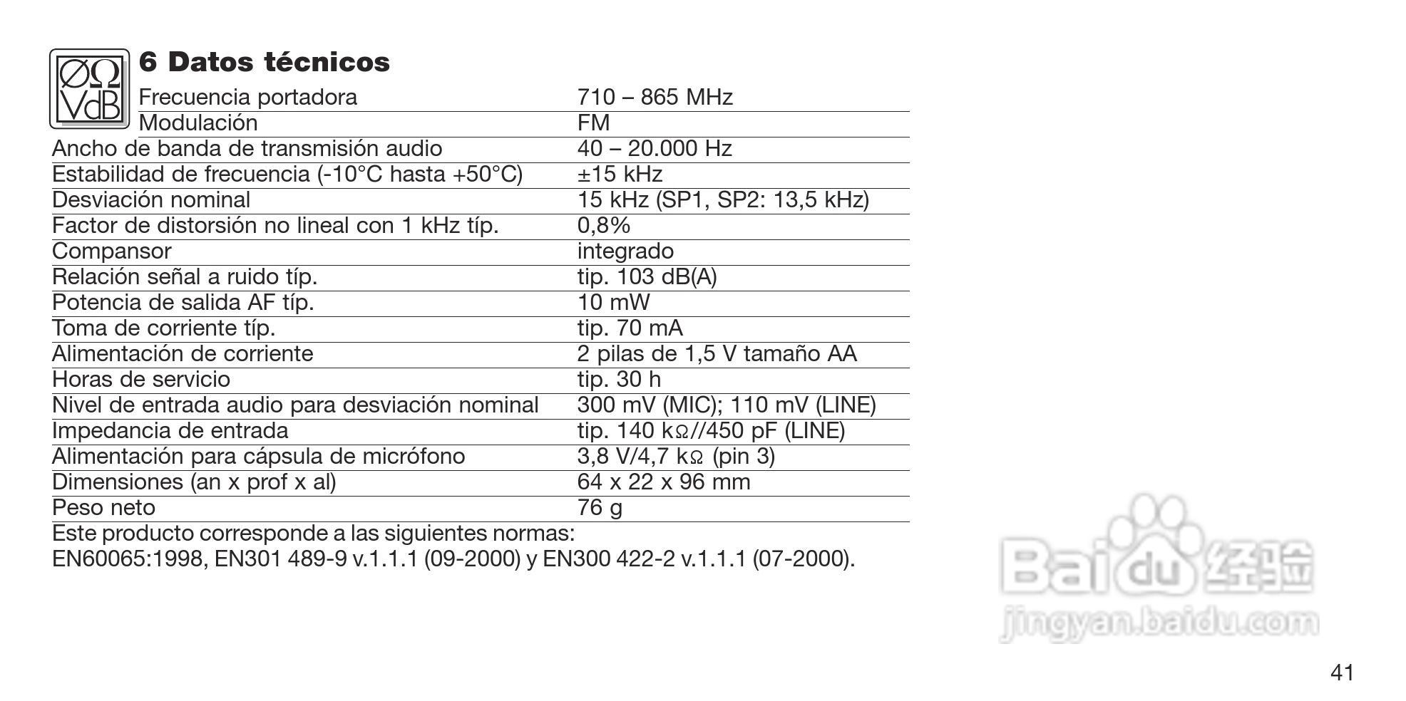 益明影音口袋型发射器-PT40说明书:[5]