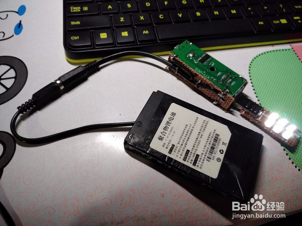 改造锂电池充电器