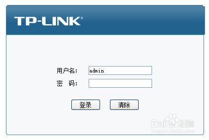 TP-LINK 怎么设置上网和WiFi