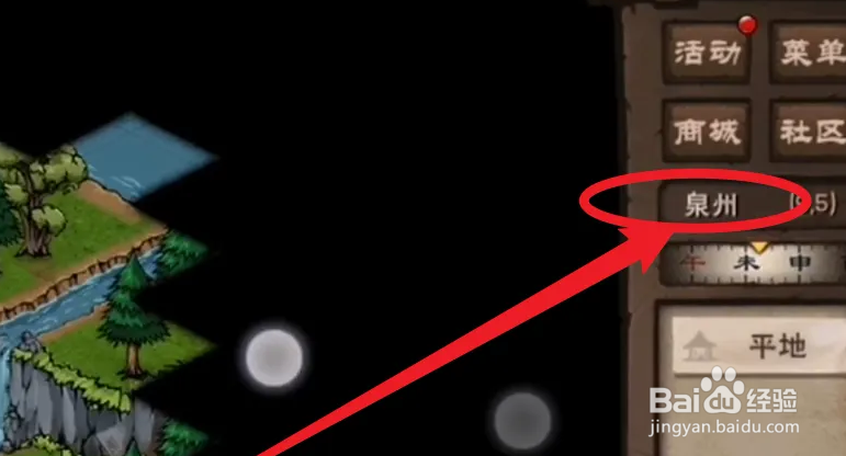 烟雨江湖黑凰羽任务流程攻略