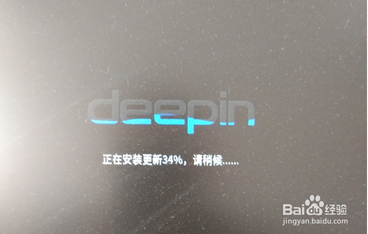 deepin linux如何更新系统?