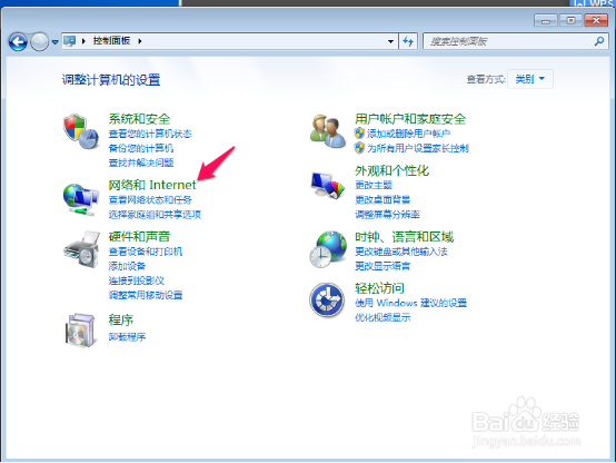 怎么查看电脑无线连接的密码,WIFI密码