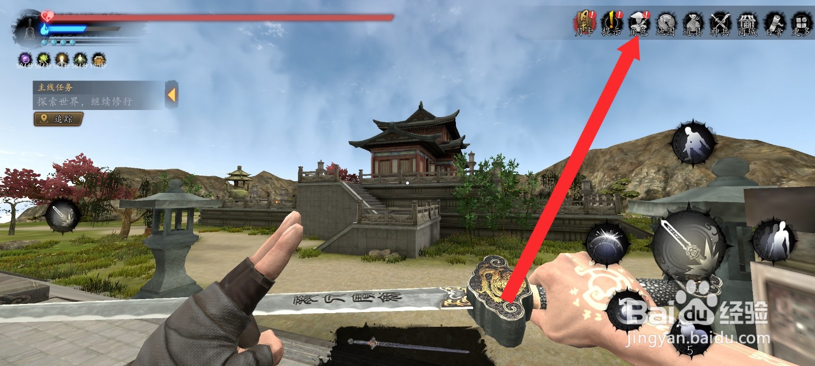 捕盗行纪如何装备御风法术