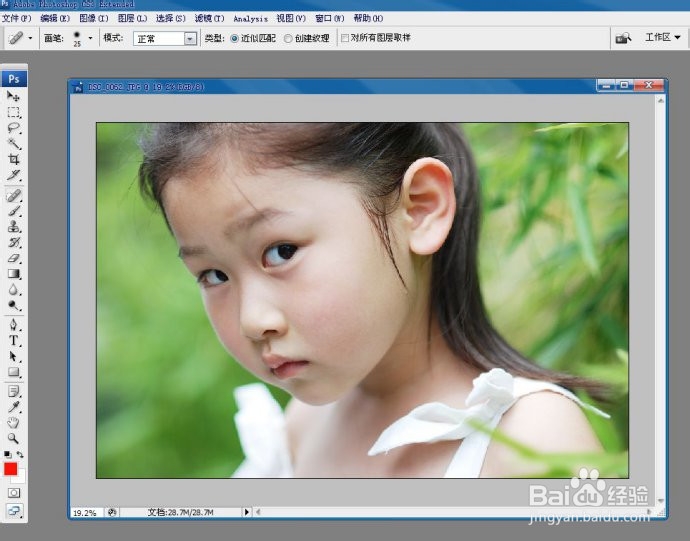 三招使你的照片变清晰