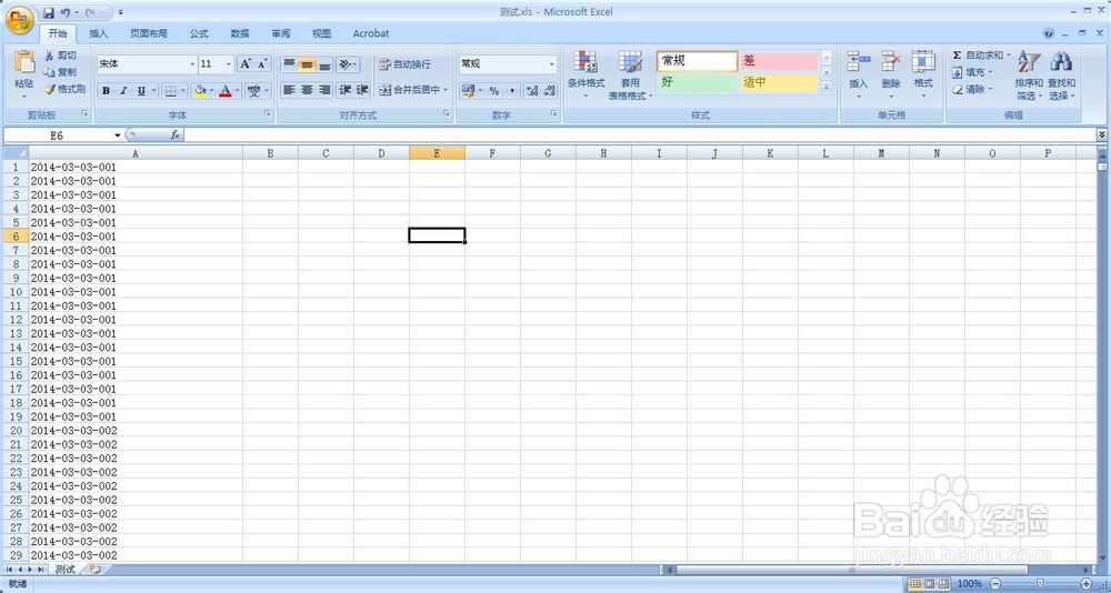 批量统计多个文件夹内文件个数