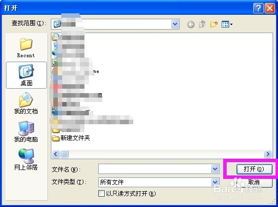 手机和电脑怎么通过微信互传文件