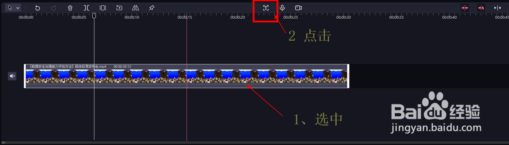 【必剪】怎样为视频中自动添加字幕