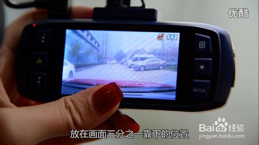 支招广大瑞风S3车友如何选购行车记录仪