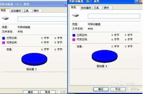 Windows中磁盘空间不够用怎么办