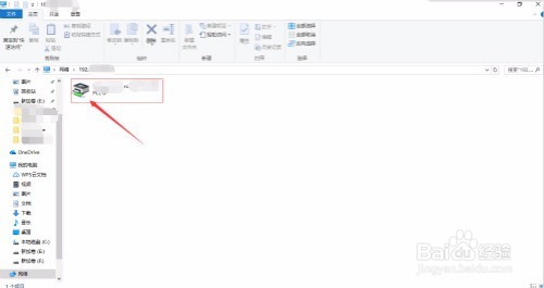 电脑找不到打印机怎么办