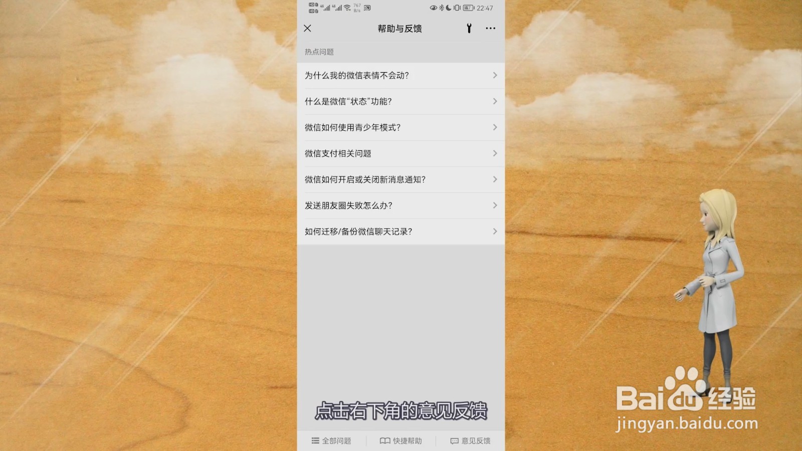 微信额度超20万了怎么提高额度