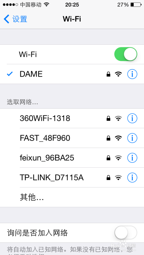 iPhone5s wifi下App Store无法连接无法下载软件