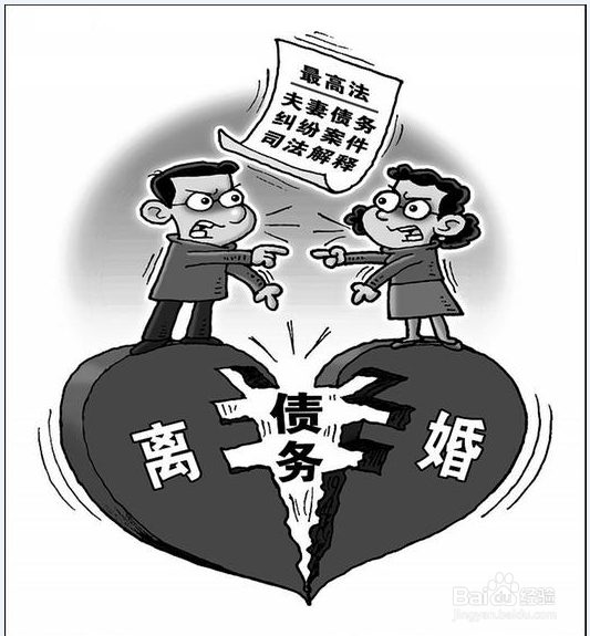 最高法发布司法解释 明确夫妻共同债务认定标准