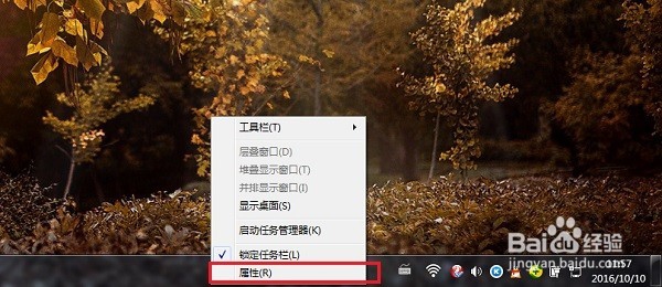 怎么将运行添加到开始菜单,win7如何添加运行