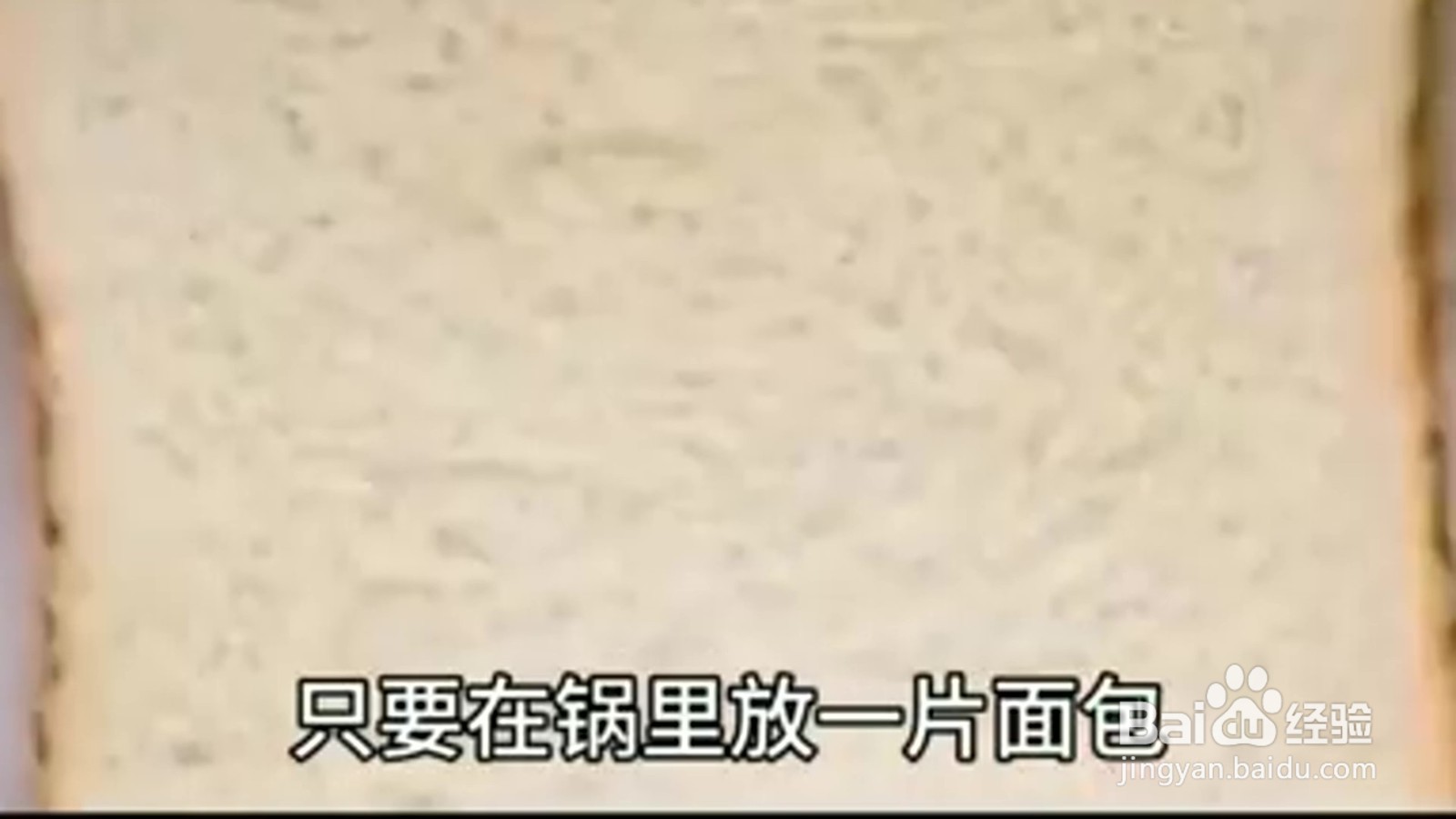 怎么处理稀饭煮稀了