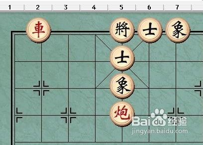 中国象棋杀法——大胆穿心