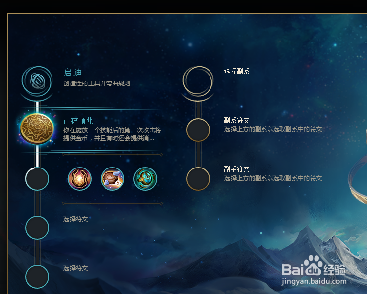 狮子狗海克斯闪现怎么用