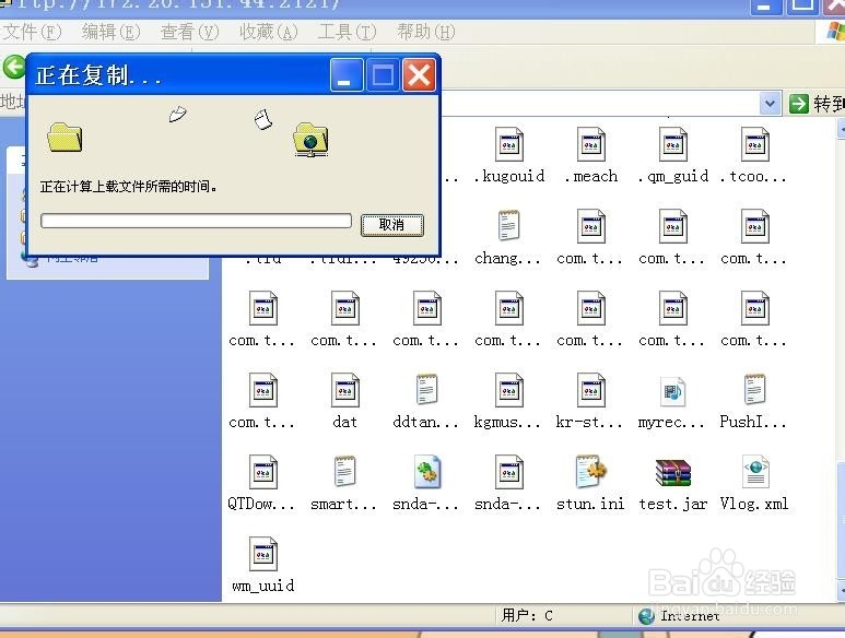 电脑远程管理手机文件_电脑怎么远程控制手机