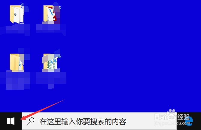 win10应用闪退怎么解决