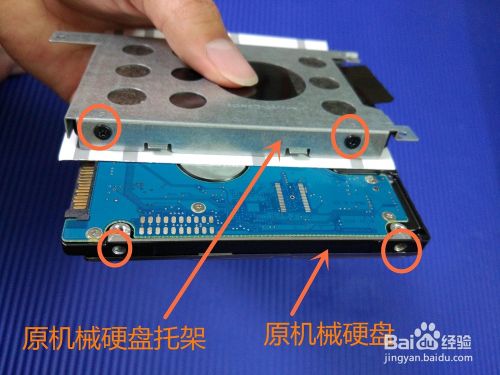 给笔记本电脑安装固态硬盘，同时保留机械硬盘