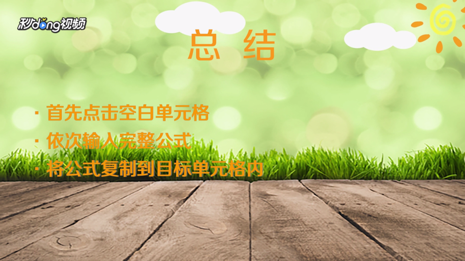 Excel如何根据地质提取省市区？