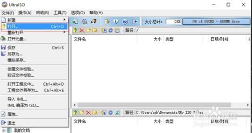 制作 ESXI6.0 U盘安装盘和安装EXSI