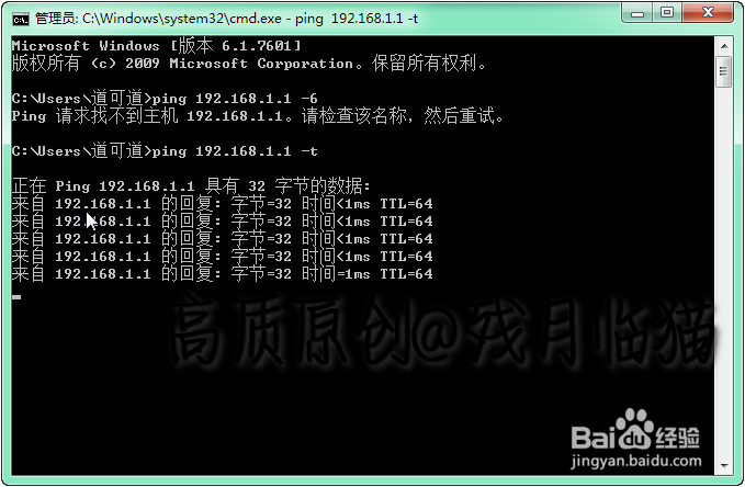 Office2016安装失败全解决
