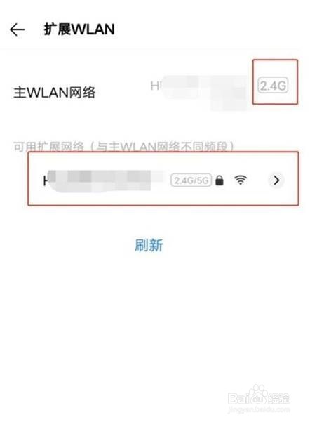 iqoo7在哪里连接两个wifi