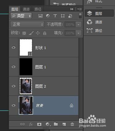 PS怎么制作个人邮票效果