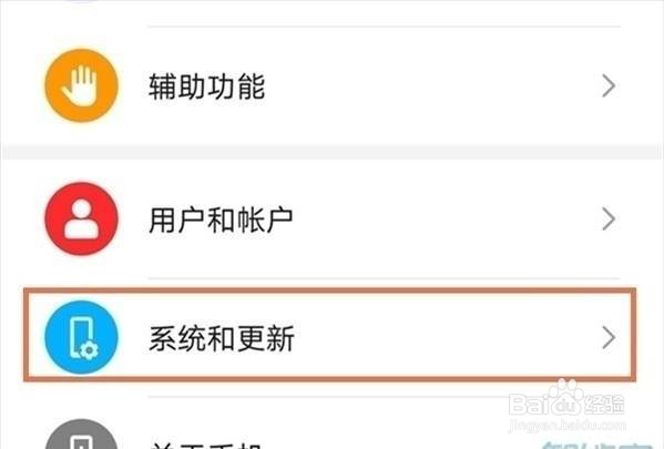 华为p40悬浮球怎样开