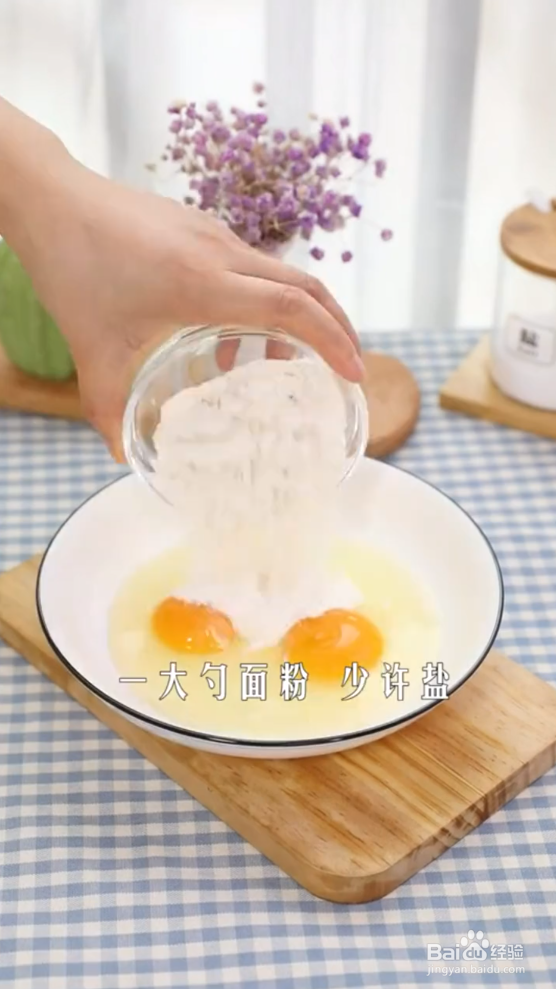 如何制作金黄色豆角