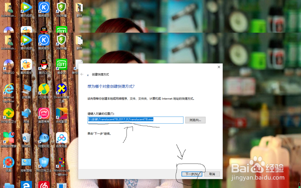 Windows 10怎么开启毛玻璃半透明