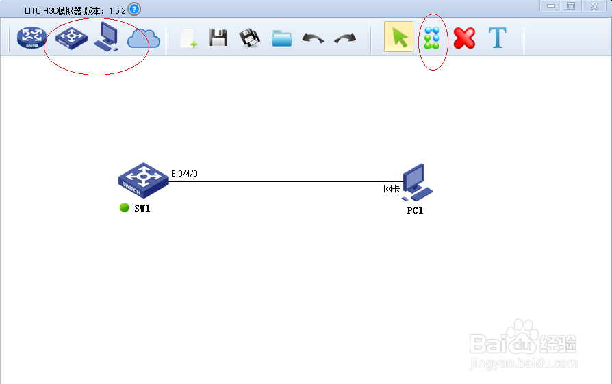 一起学习LITO H3C模拟器实验配置SNMP的方法