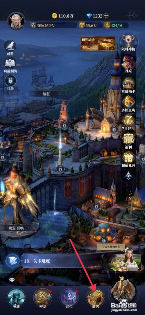 利萨斯英雄如何获得小型宴会食材