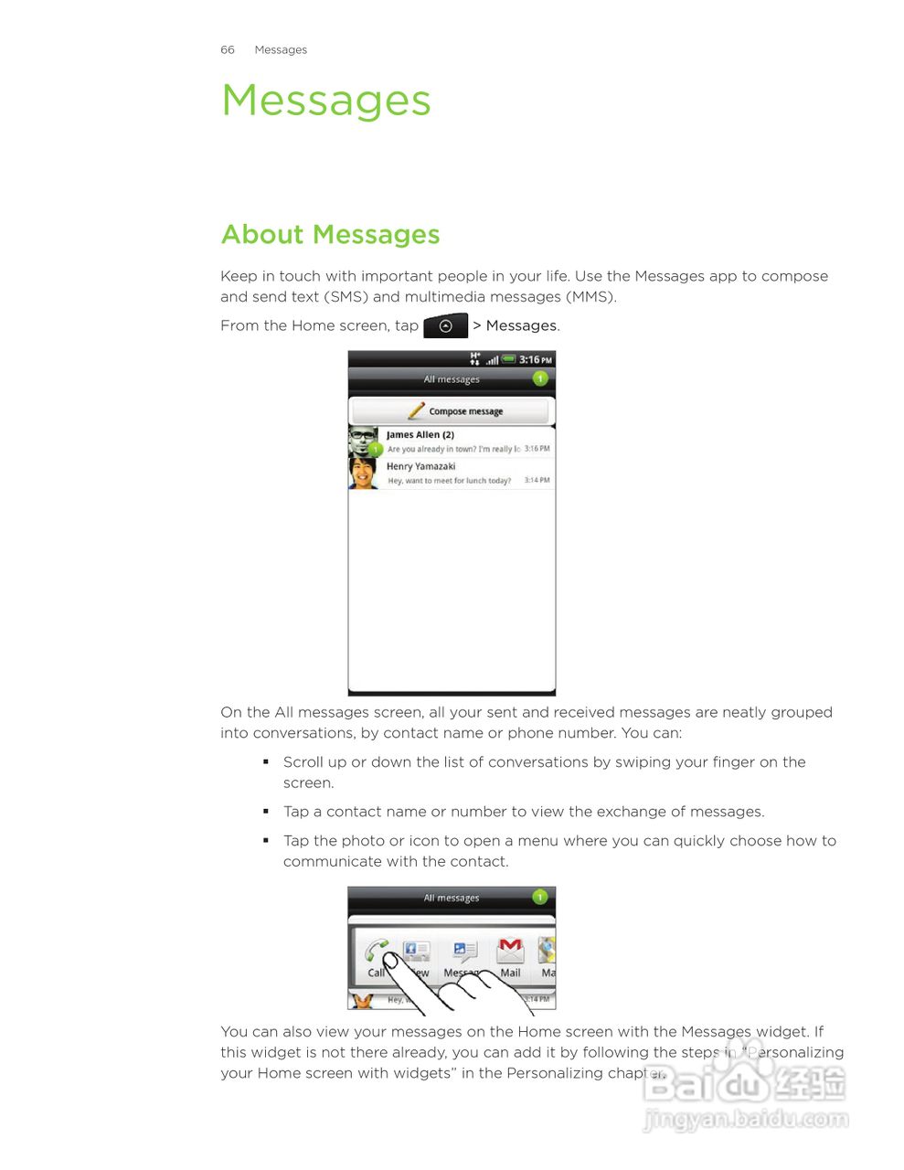 多普达HTC Inspire 4G手机使用说明书:[7]