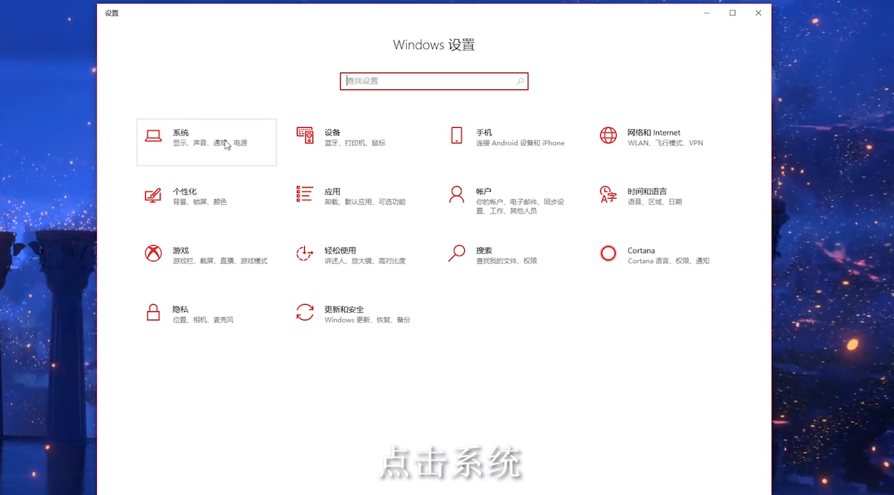 如何打开电脑高性能模式